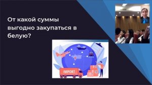 Кантонская ярмарка - расчет ИМПОРТА из Китая