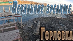 Кировский ставок высох....март 2025 год.