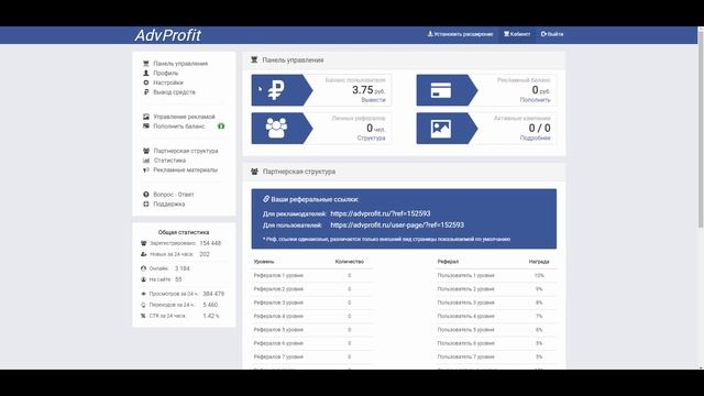 Зарабатывай в интернете просто пользуясь браузером смотреть онлайн