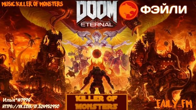 Faily_FM - Killer Of Monsters "Music DOOM" (Official Video) "Dark Trap" смотреть онлайн