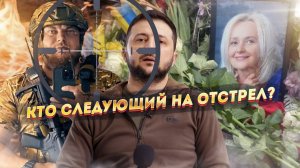 Кучно пошло! Отстрел «патриотов» на Украине нарастает!