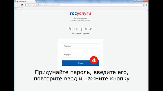 Активация корпоративной сим-карты на госуслугах. Активация сим карты госуслуги. Активация корпоративной сим-карты на госуслугах. Активировать карту теле2 через госуслуги. Активация сим карты госуслуги.