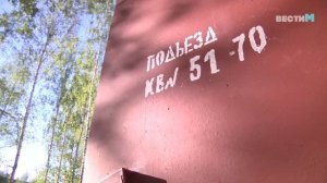 Рейд по ЖКХ в Менделеевске