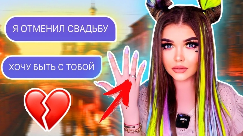ПРОВЕРЯЮ ПАРНЯ АЛЬФОНСА НА ВЕРНОСТЬ! ЕЛЕНА РАЙТМАН