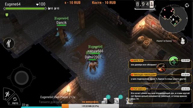 Frostborn стрим с Eugene64 смотреть онлайн