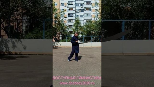 Упражнения с двуручным мечом Багуа Дао на спортивной площадке (15)