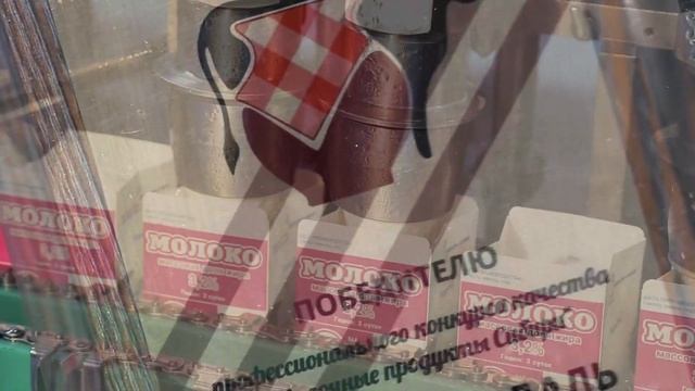 ЗАО племзавод ИРМЕНЬ смотреть онлайн