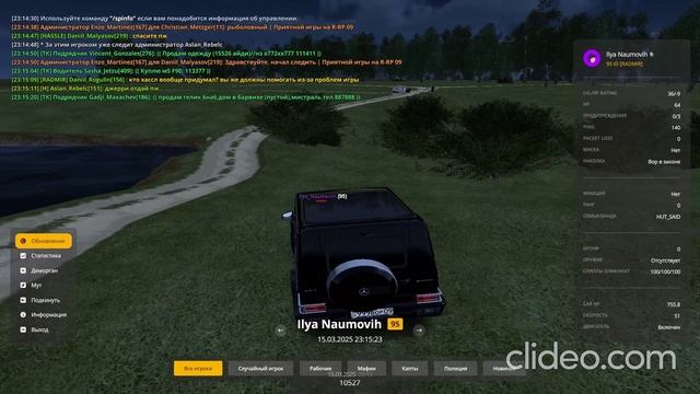 таран смотреть онлайн