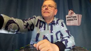 КРАТКИЕ НОВОСТИ 📰 15 МАРТА 1ЧАСТЬ