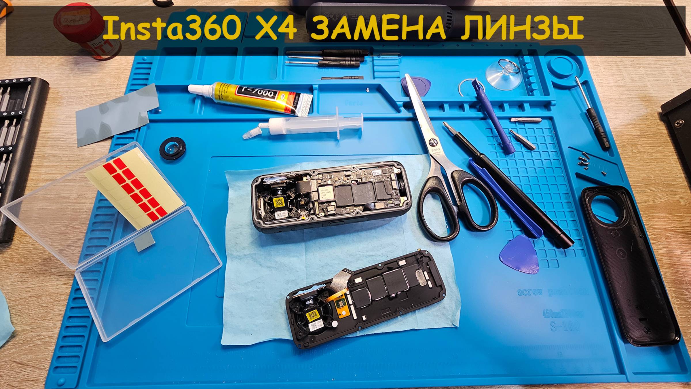 Ремонт Insta360 X4 | Замена линзы после падения смотреть онлайн