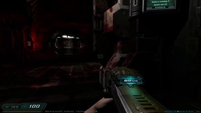 Doom 3 # 18 - Комплекс Дельта, сектор 3, Отдел новых технологий UAC смотреть онлайн
