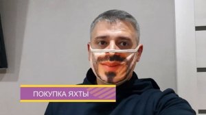 Отпуск 2 сезон 1-20 серия (2022) // Премьера Старт