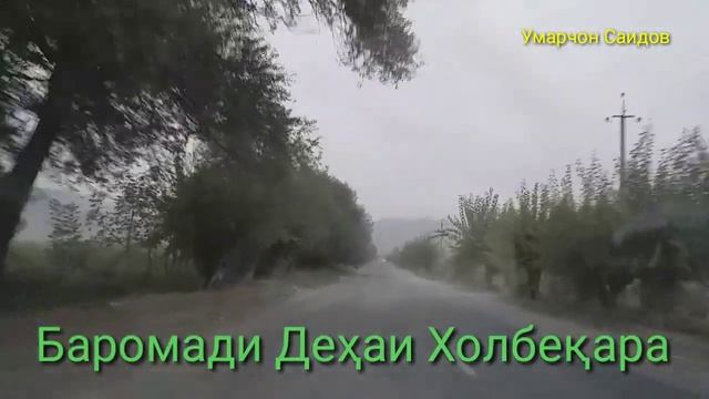 Навсозии Роҳи Деҳоти Даштибеди Хурд Кабиробод Ва Гулрез смотреть онлайн