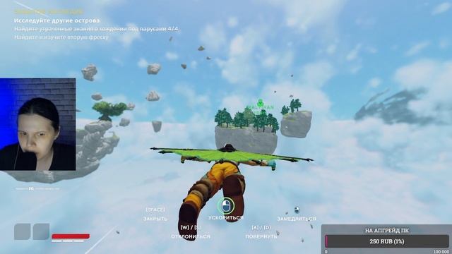 ALOFT | ПЕРВЫЙ ВЗГЛЯД | КООП С малЫхан | ЧАСТЬ 2 смотреть онлайн