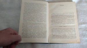 Горбунов А. Дикорастущие и культивируемые в Сибири ягодные и плодовые растения 1980 Тираж 2850 Обзор