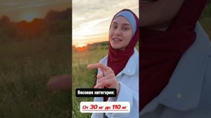 Бараны на Курбан, Казань