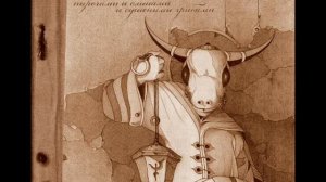 Кооператив Ништяк - Звезда