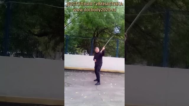 Упражнения с двуручным мечом Багуа Дао на спортивной площадке (5)
