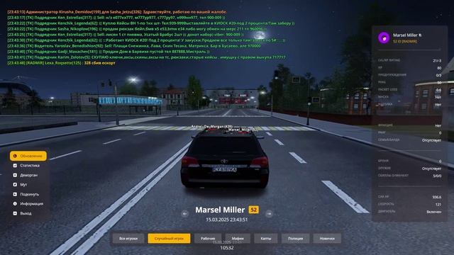 объезд красного смотреть онлайн