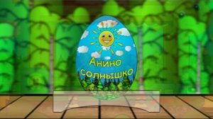 Развивающий мультфильм - Азбука с Машей - Буква Д. Алфавит для детей