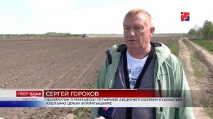 Марий Эл ТВ: В Марий Эл завершаются весенне-полевые работы