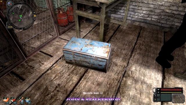 тайники и лут локации БАР, мода Время Альянса - S.T.A.L.K.E.R: ЗП