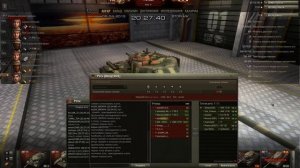 Штангисты (WoT)