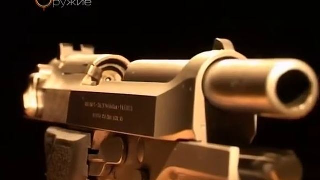 6. Беретта смотреть онлайн