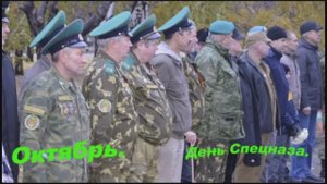 Песни Пограничников