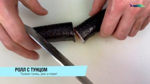 Суши (1)