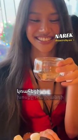 Հայտնվելով այս երկրում, դուք կզգաք Ձեզ դրախտում
