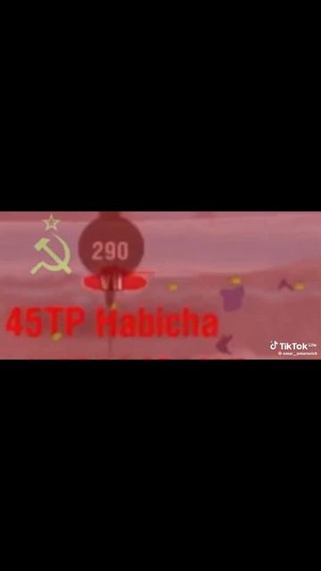 ИС-5