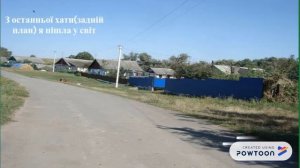 Моє рідне село Лідихівка