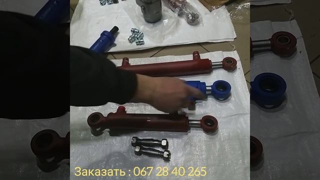 Гидроцилиндр Минитрактор, Т40, Мтз, Юмз  / заказать: +38 067 2840 265 /