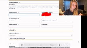 Как заполнить анкету на е-визу во Вьетнам (2023)