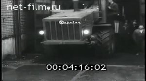 Первый в СССР! 1962 год, создание первого трактора Кировец К 700