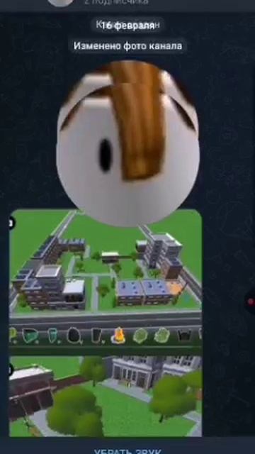 Друга телеграмм канал смотреть онлайн