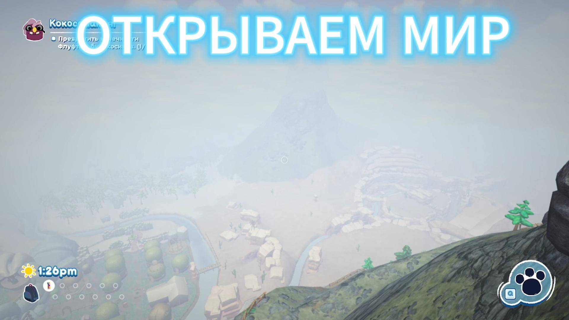 ИЗУЧАЕМ МИР БАГСНАКС