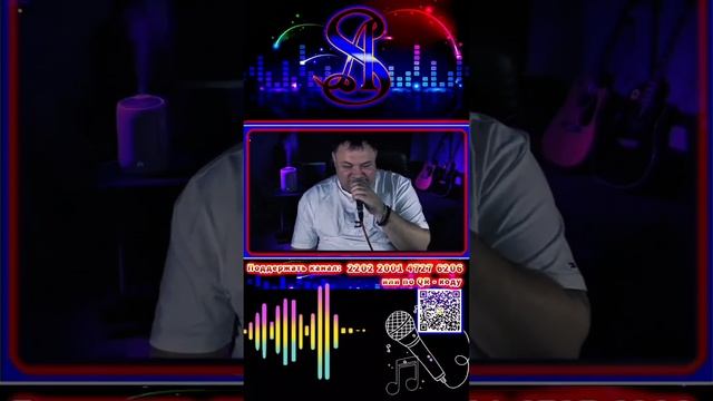 Солнышко - Сергей Куренков #shorts #артемсолодовников #музыка #live #top #music #like #subscribe