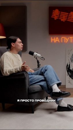 Фейгин про творческих людей, согласны с ним?