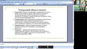 Весна - время заботы о печени