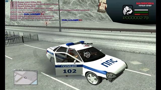 НАРЕЗКИ ПО МАЛИНОВКИ РП 01 СЕРВЕР смотреть онлайн