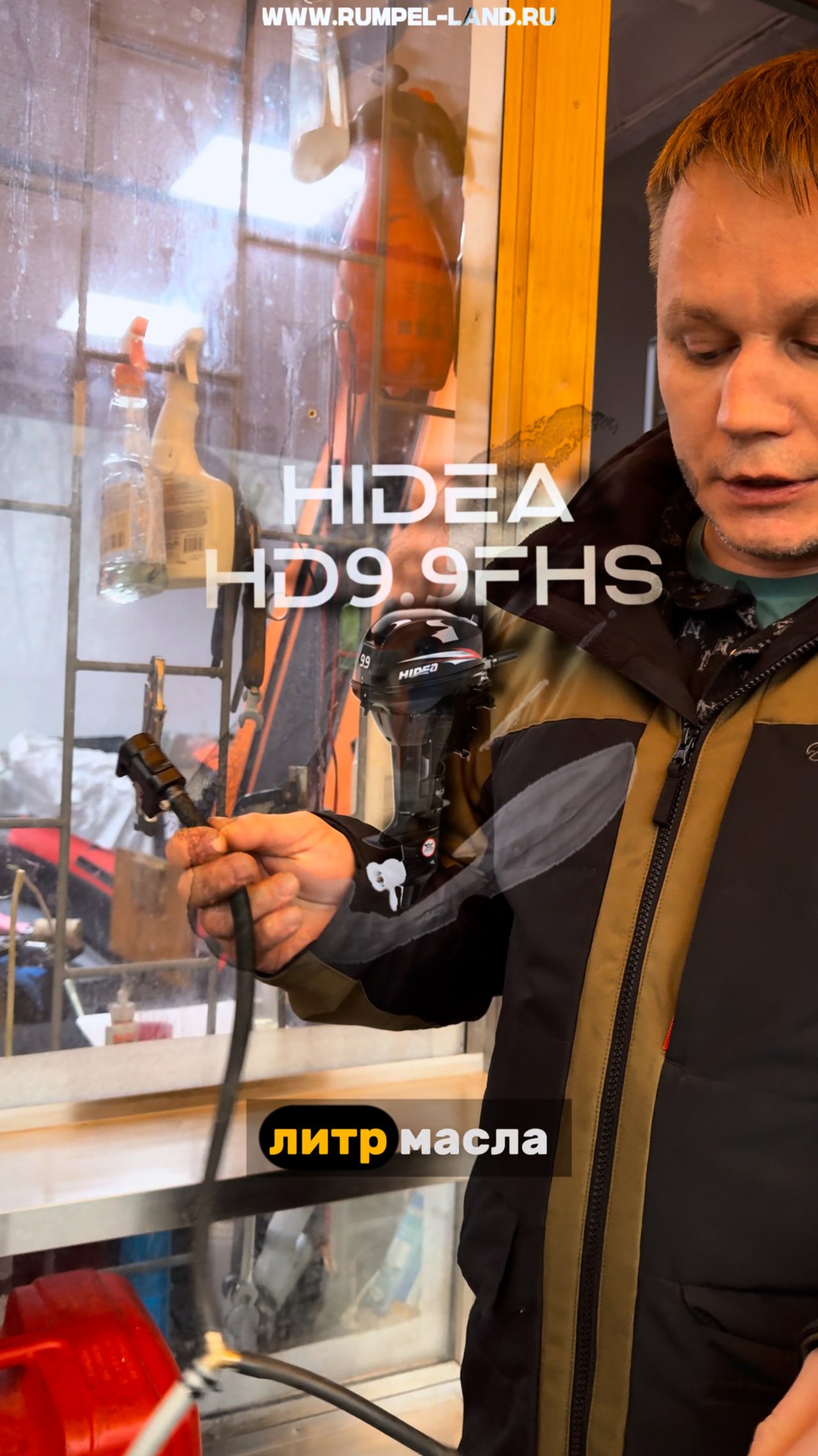 КАК ЗАПУСТИТЬ МОТОР: Хайди (Hidea) HD9.9FHS