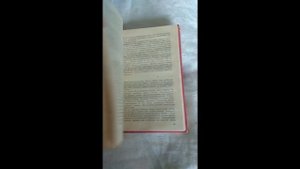 Жуков Дмитрий Огнепальный 1988.  Тираж 50000 Букинистика