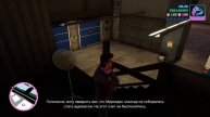 GTA Vice City - Definitive Edition.Прохождение Часть 14 Финал