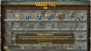Fallout 4 2025.03.15 - 17.55.33.06