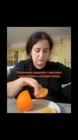 Польза апельсинов