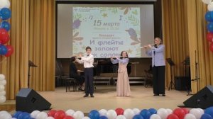 В. Шаинский «Когда мои друзья со мной»