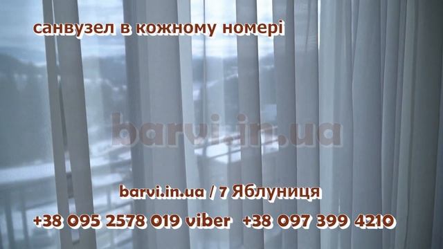 7 Яблуниця готель. Де в Карпатах відпочити з комфортом. Номера подобово Буковель. смотреть онлайн