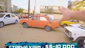 стоимость автомобилей на Кубе 😀